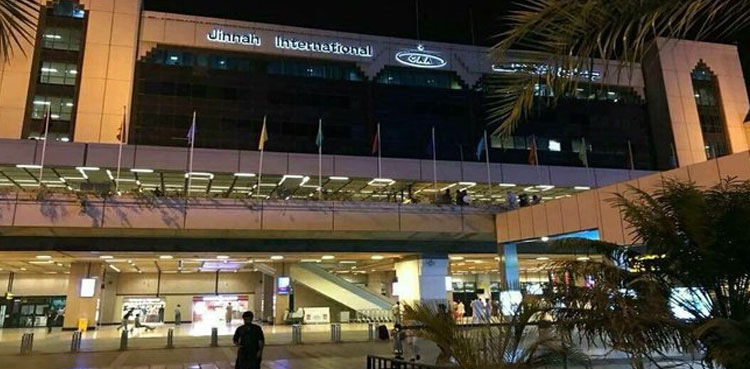 Karachi Airport ATC Tower
