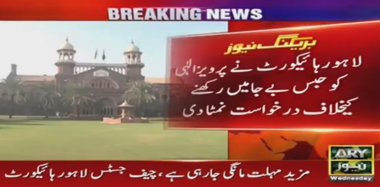 Pervaiz Elahi re-arrest, Court seeks reply, Punjab police