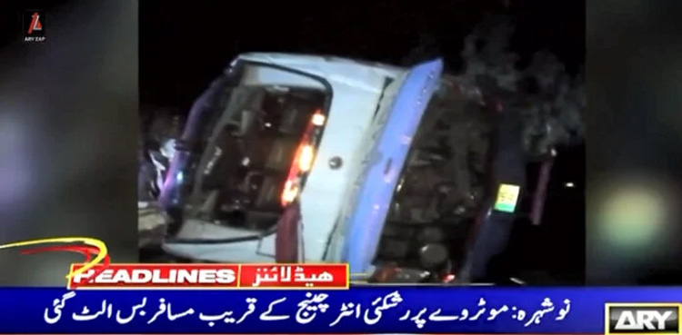 Nowshera, Four died, passenger bus accident