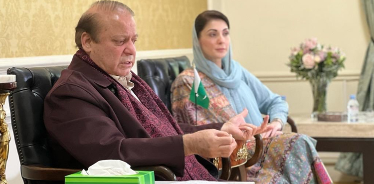 Nawaz Sharif, Murree, CM Maryam
