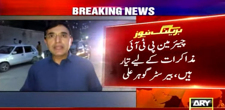 Imran Khan ready to talk to all, say lawyers