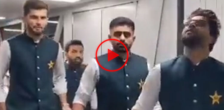pakistan, cricket, pakistan cricket, pakistan cricket team, india, world cup, world cup 2023, cricket world cup, world cup 2023, icc world cup, icc world cup 2023, icc cricket world cup, icc cricket world cup 2023, babar azam, shaheen afridi,