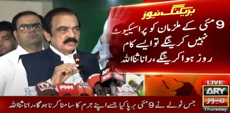 Rana Sanaullah, May 9 riots, general polls, general elections