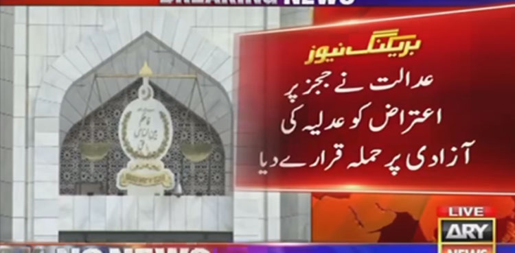 SC announces verdict in audio leaks case