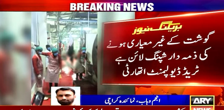 Meat export ban, TDAP, UAE