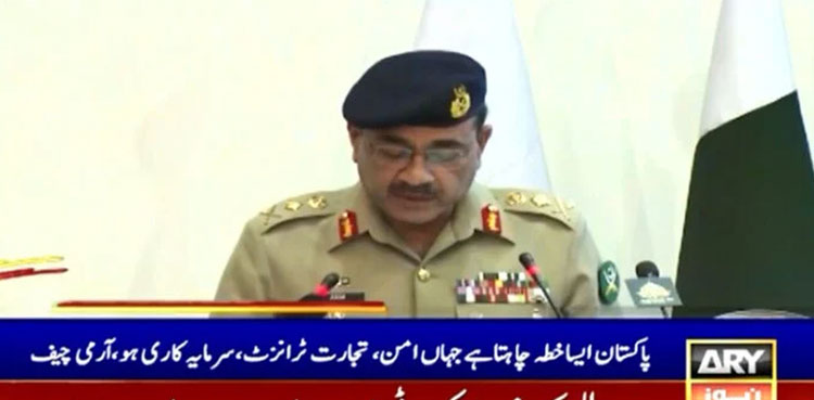 COAS Munir, United Nations, UN, Kashmir dispute