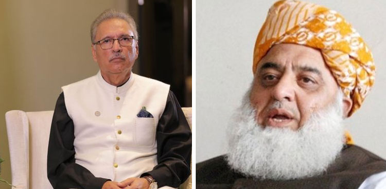 Maulana Fazl ur Rehman, JUI-F, President Arif Alvi, Attock Jail