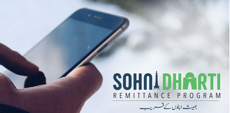Sohni Dharti Remittance Program, Pakistan, SBP, diamond category