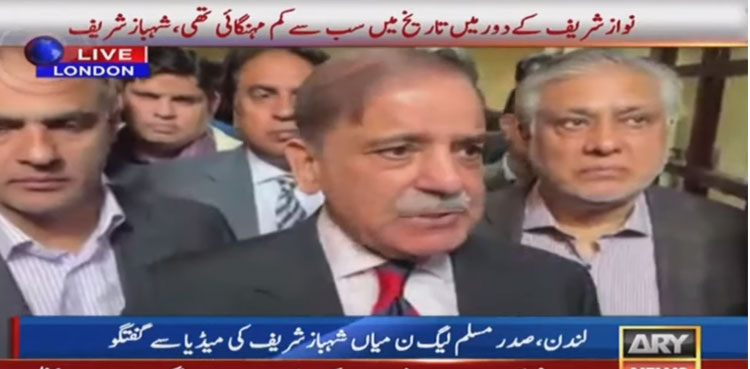 Nawaz Sharif, Pakistan, Shehbaz Sharif