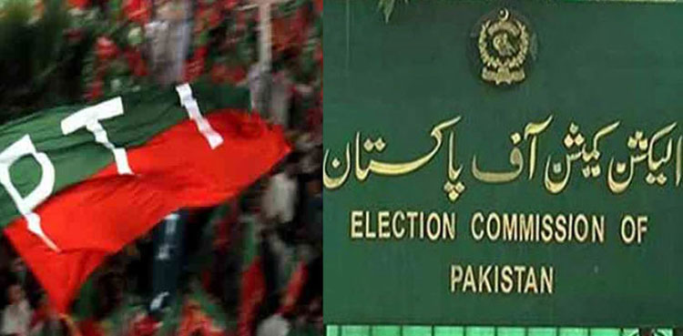 ECP, PTI , intra-party election