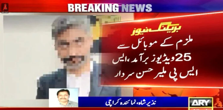 Karachi school principal, sexually assaulting teachers, Karachi Gulshan-e-Hadeed