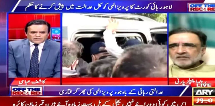 sugar prices in Pakistan, Qamar Zaman Kaira, Ahsan Iqbal