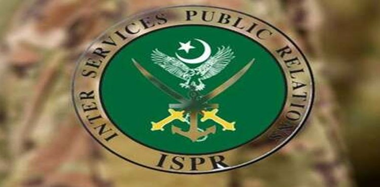 Pakistan Saudi Arabia, joint exercise, counter terrorism