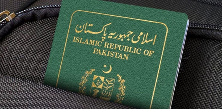Passport issuance Pakistan, online appointment booking system, DG passport
