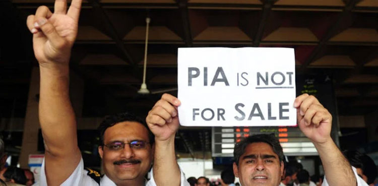 PIA employees, PIA employees salaries, PIA administration