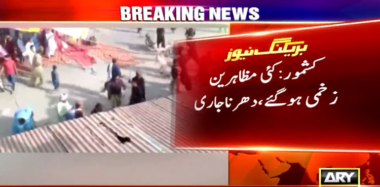 Kandhkot protest, police, Kashmore district, hostages