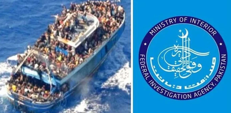 Libya boat tragedy, FIA, prime minister
