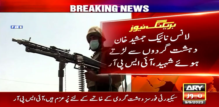 Pakistan Army soldier, terrorists, North Waziristan