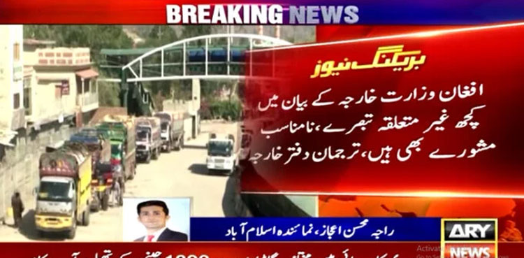 Torkham border closure, Pakistan, Afghanistan, FO