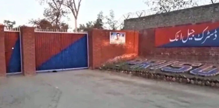 PTI chief Imran Khan, PTI chief deal, PTI legal team, Attock Jail