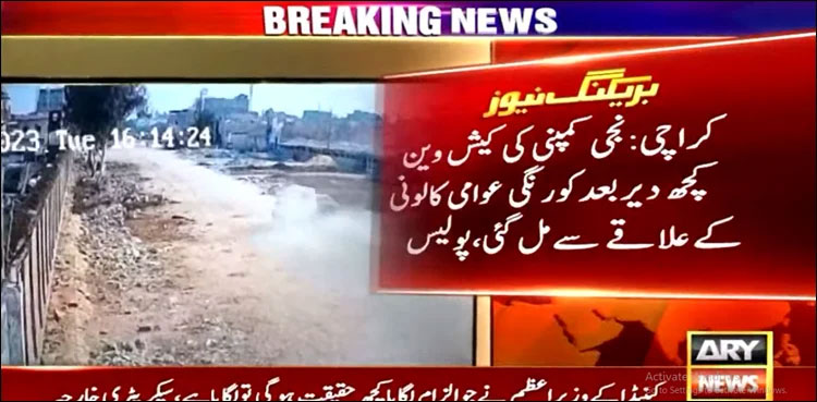 cash-van-driver-flees-karachi