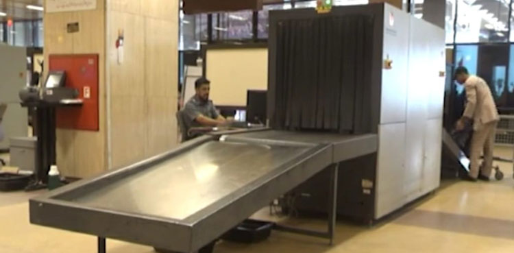 CAA Pakistan airports baggage