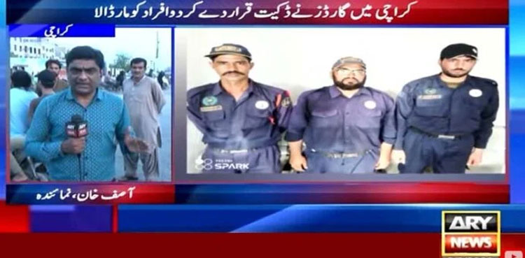 Karachi security guards firing, mistaking for robbers, Karachi firing, Hub Road firing