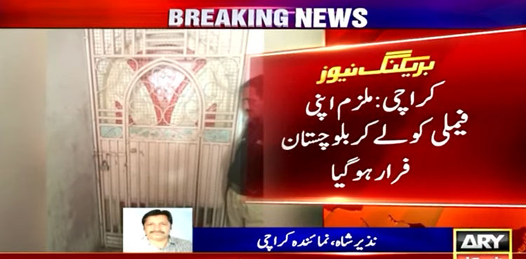 Karachi Toll Plaza firing, Haji Hameed toll plaza firing