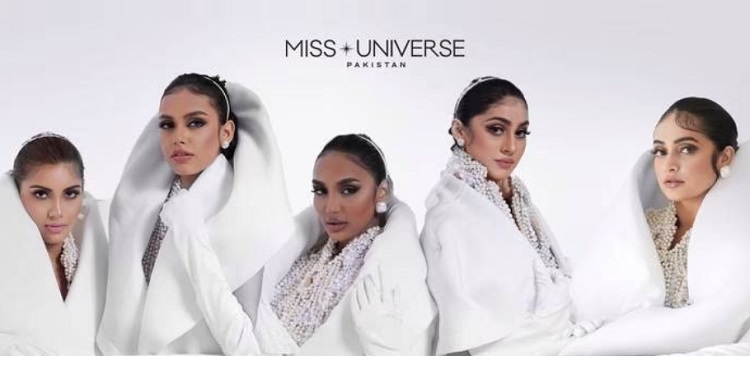 pakistan debut at miss universe