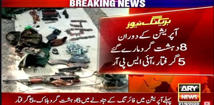 terrorists killed, North Waziristan IBO, ISPR