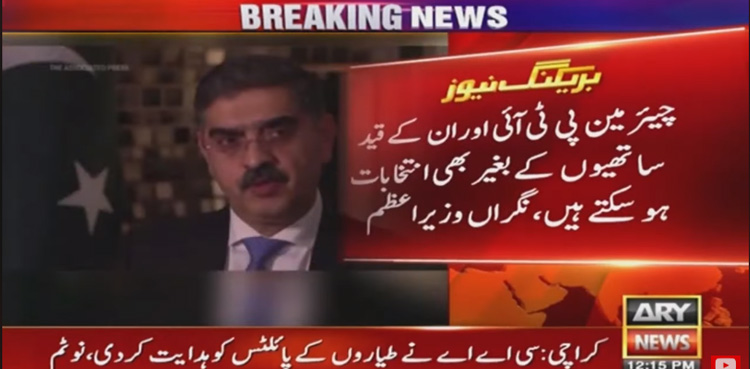 PTI chief, PM Kakar, Elections