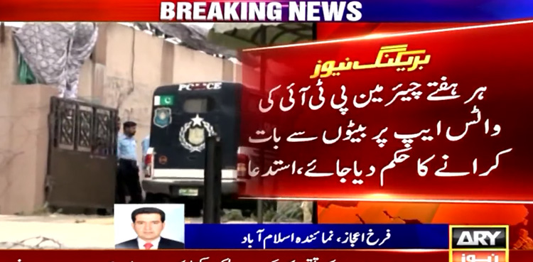 PTI chairman, weekly telephonic conversation, sons