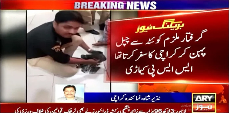 Sindh police, arrests, Quetta-based, drug smuggler