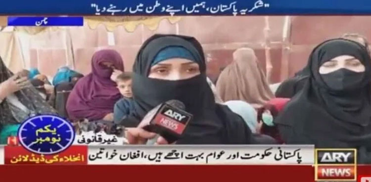 Afghan women, Afghanistan refugees