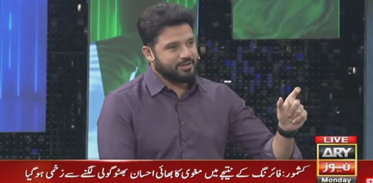 World Cup 2023 Azhar Ali Bangladesh Pakistan match