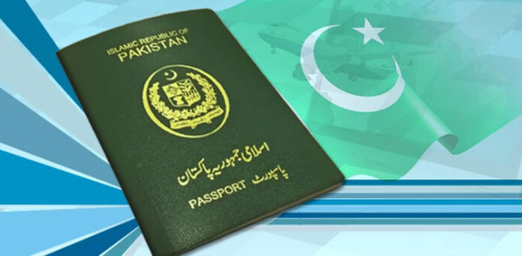 Passports, Pakistani Passport, Major update on backlog, Pakistan Passport to Include Holder's Mother Name; Here is Why, Pakistan Passport mother name