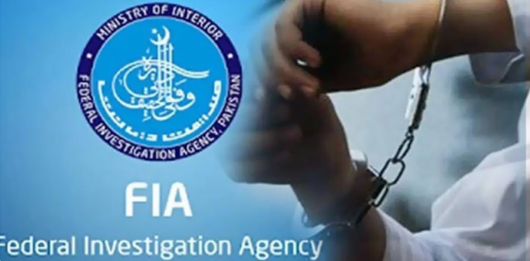 FIA, passengers arrested, human smuggling ,Sialkot Airport