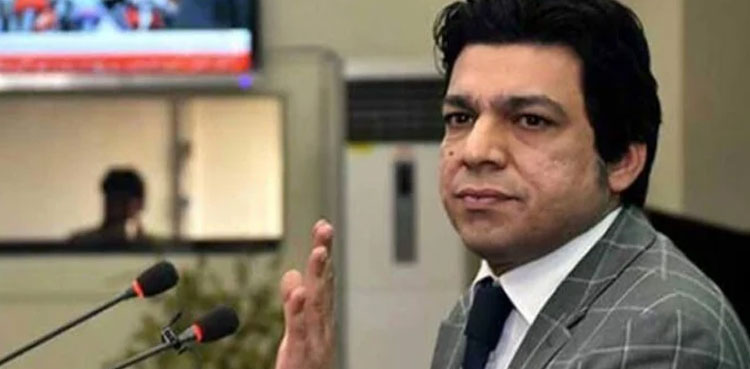 FBR, In land revenue, death threats, Faisal Vawda