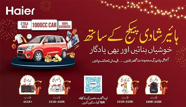 Haier Shadi Package