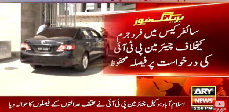 Cipher case, IHC, PTI chief, PTI chief indictment, Imran Khan