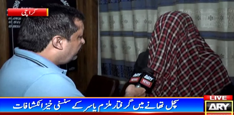 Police bust, wedding house robbery gang, Karachi