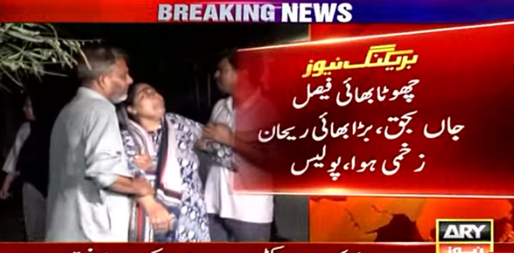 Karachi firing, Surjani firing, resisting robbery