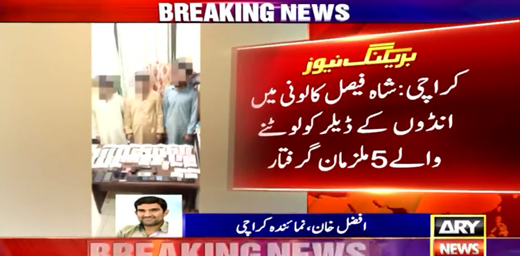 Karachi Police, arrest five robbers, recovered Rs 13lacs cash