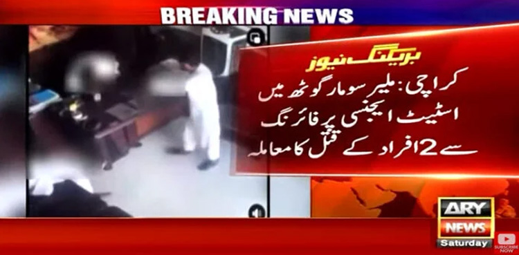 Karachi police, nab mastermind, hired hitmen, KP