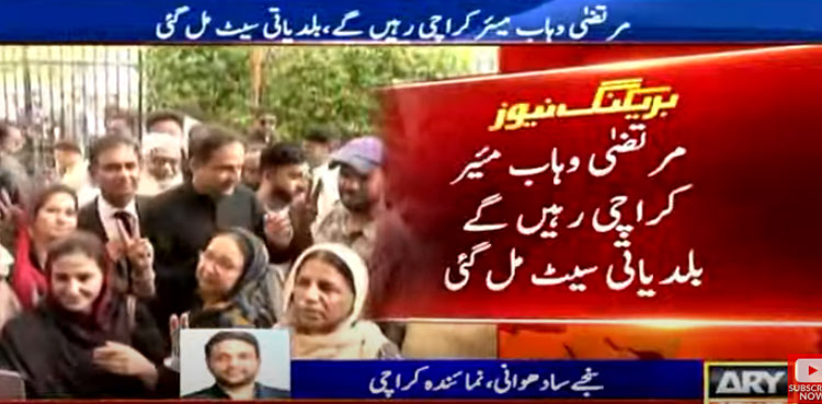 Murtaza Wahab, Karachi LG by-elections, Karachi Mayor