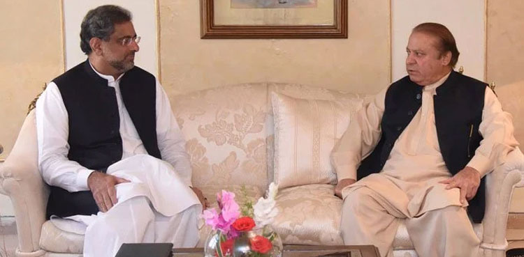 Here's why Shahid Khaqan Abbasi skipped Nawaz Sharif's rally