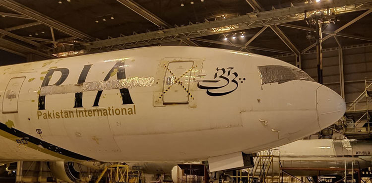 PIA flights, Europe flights, Pakistan