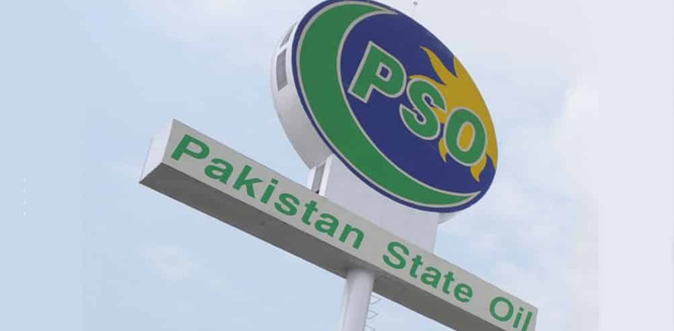 PSO, profit, FY2025