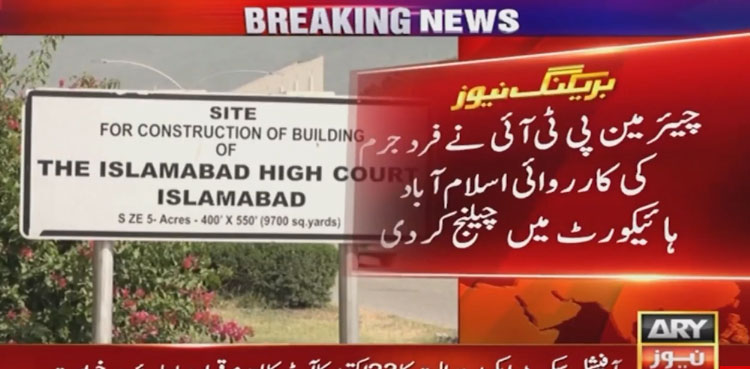Imran Khan challenges indictment proceedings in cipher case