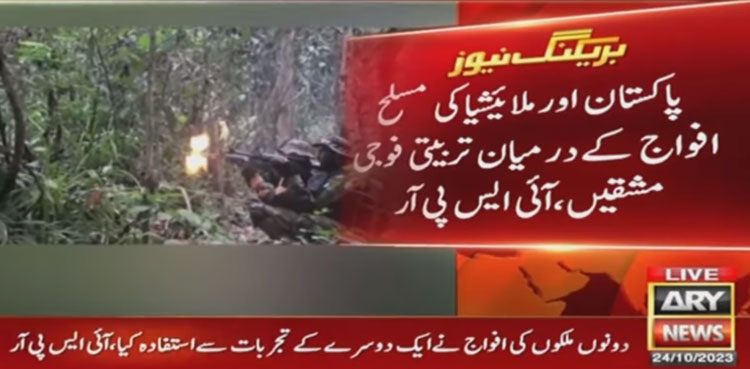 Pakistan Malaysia military exercise, Pakistan Army, ISPR